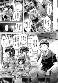 COMIC Kairakuten BEAST 2016-11