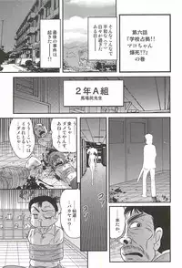 [Kamitou Masaki] Ijimete Mako-chan