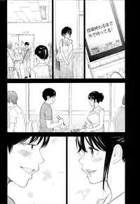 [Shikishiro Konomi] Netoraserare Ch. 1-19