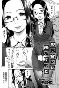 Monthly Vitaman 2015-05