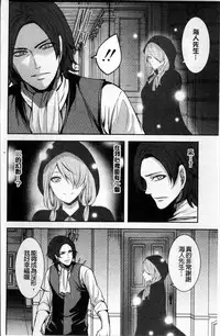 [Miyahara Ayumu] Doll no Yakata [Chinese]