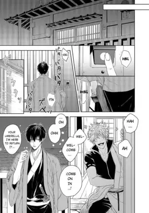 Riyuu no Nai Boku-tachi wa