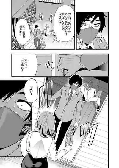 COMIC Mugen Tensei 2023-01