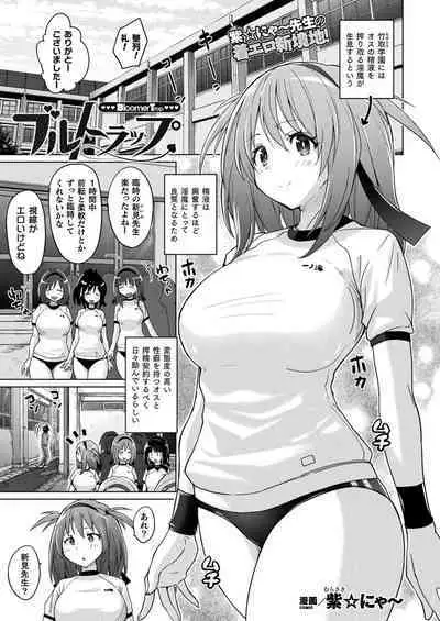 COMIC Unreal 2023-04 Vol.102