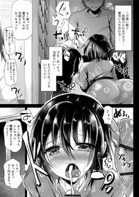 [Shimaji] Koe ga Kawaru Mae ni. Kimi o, [Digital]