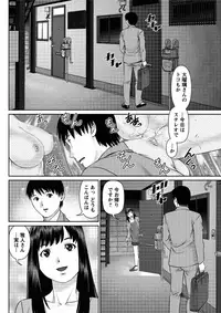 [Usi] Aijin Apart - Lover's Apartment Ch. 1-3