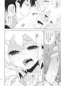 (C80) [Kabuttari Kaburanakattari (Seihoukei)] Len-kun tte Joshi Chuugakusei Nanjane!? (VOCALOID)