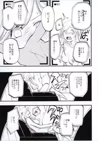 (Shuuki Reitaisai 3) [Shironegiya (miya9)] NEGIDAKU IV (Touhou Project)