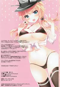 (C92) [Chocolate Latte (Ichiyo Moka)] Prinz no Gohoushi Ganbarimasu! (Kantai Collection -KanColle-)