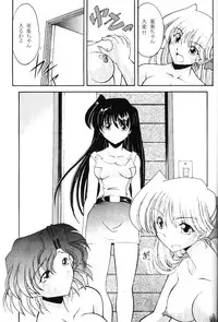 (C61) [ROSE WATER (Haruka Ayanokouji)] ROSE WATER 14 ROSARY (Bishoujo Senshi Sailor Moon)