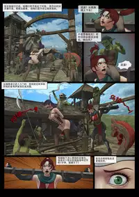 - Goblin's Counterattack