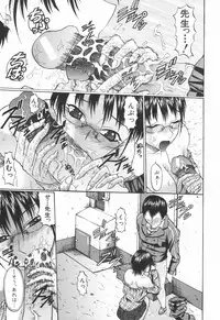 [Ozawada Kengo] Ero Pop