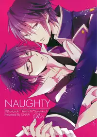 (King of Colors Winter)	[UNAP! (Maine)] NAUGHTY (K) [English] [Silver Lining]