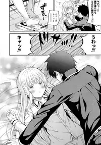 (COMIC1☆14) [Fujiya (Nectar)] Erohon to Romio to Juliet (Kishuku Gakkou no Juliet)