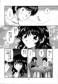 [Hirose Miho] CALL ME!!