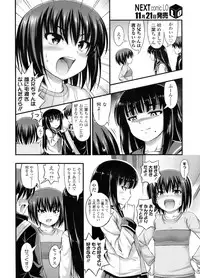 COMIC LO 2011-12 Vol. 93