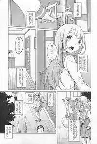 [Anthology] L -Ladies & Girls Love- 02
