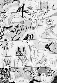 (C94) [02 (Various)] Kimi ga Kawaisugiru kara (Hatoba Tsugu)