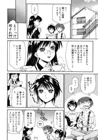 COMIC RiN 2009-08