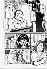 [Eno Akira] Run About