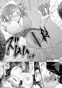 [Nanahoshi Tento] Kanojo no Sukima wa Boku no Katachi - Her gap is my shape [Digital]