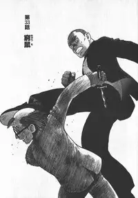 [Yamamoto Atsuji] Hon-Pi-Fu Vol.4