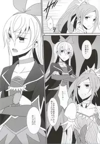 (Rainbow Flavor 11) [434 Not Found (isya)] Lament -Mi otro yo- (Dokidoki! Precure)