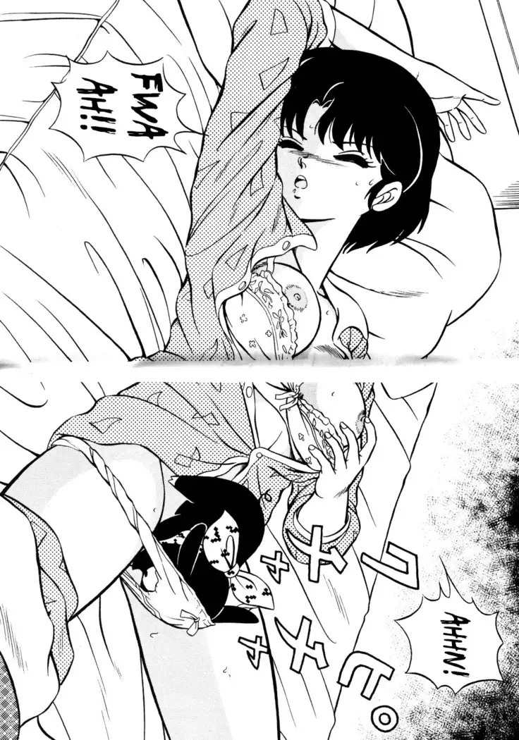 Tendou-ke no Musume-tachi Vol. 0 | The Ladies of the Tendo Family Vol. 0