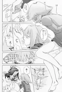 [Graphic Mania Ginbou] Target practice (Yugioh GX) (shota)