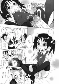 COMIC 0EX Vol. 11 2008-11