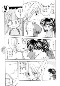 [Mimuda Ryouzou] Mimika-chan "Extra Grandage"
