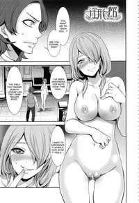 [Miyahara Ayumu] Doll no Yakata [English] [desudesu]