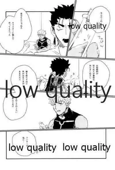 (Dai 22-ji ROOT4to5) [Karmin (Hozumi)] NetsuAi (Fate/Grand Order)