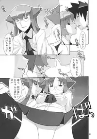 (C72) [AXZ (Ryuuta)] Angel's Tail Operation 02 Onna Kyoushi no Seikyouiku Chou Sakusen