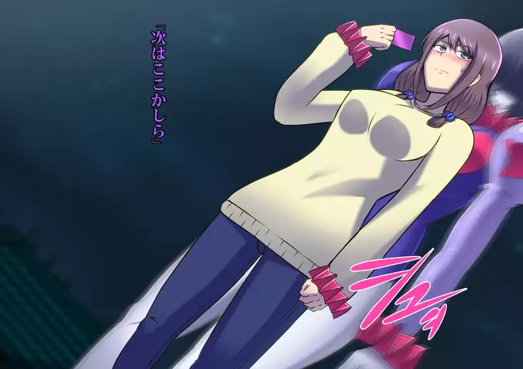 Phantom Pierrot Mask 0 - Doll · Mask Erosion Edition