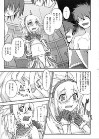 (C80) [Tra-Tama(ry (Ttuunn)] Josou Kirin Soubi ga Yukumo-mura ni Asobi ni Kitara Shuukai Yokujou no Hunter-tachi ni Rape Sarechaimashita. (Monster Hunter)