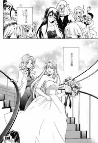 [Asagi Ryu] Joshi Kousei Kishi Kurata Mina