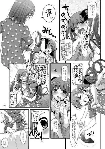 [Digital Lover (Nakajima Yuka)] DL - Toaru Soushuuhen (Toaru Kagaku no Railgun) [Digital]