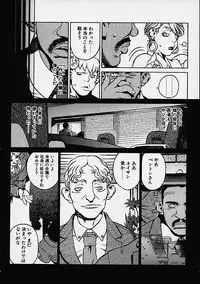 [Hidiri Rei] Prayer BJ