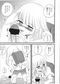 COMIC LO 2009-03 Vol. 60