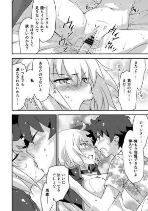 Betsuni Watashi wa Kyouminai Kedo Anata ga Doushitemo Tteiu Nara Tsukiatte Agete Moii n desu kedo!?