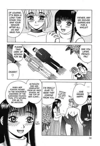 [Kiai Neko] Yogore [English] [Kuraudo]