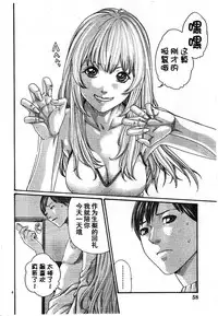 [Haruki] Sense (Special Episode 01)