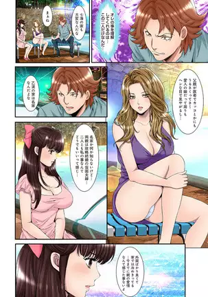 COMIC Ananga Ranga Vol. 64