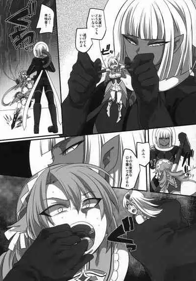 Uchuujin x Kyojo / Size-sa Goudoushi Reiwagou