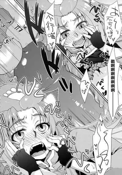 Echiechi JK Houimou | 好色發情JK包圍網