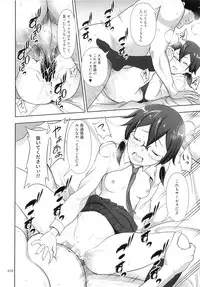 (C86) [antyuumosaku (malcorond)] Sino Tyan no Usuusu na Enkou Nikki (Sword Art Online)