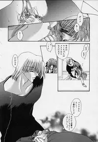 [Ryuuki Yumi] Cream Tengoku