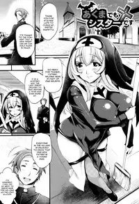 [Oohira Sunset] Sakusaku Meat Pie Ch. 1-2 [English] [constantly]