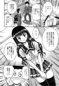 COMIC Himedorobow 2008-07